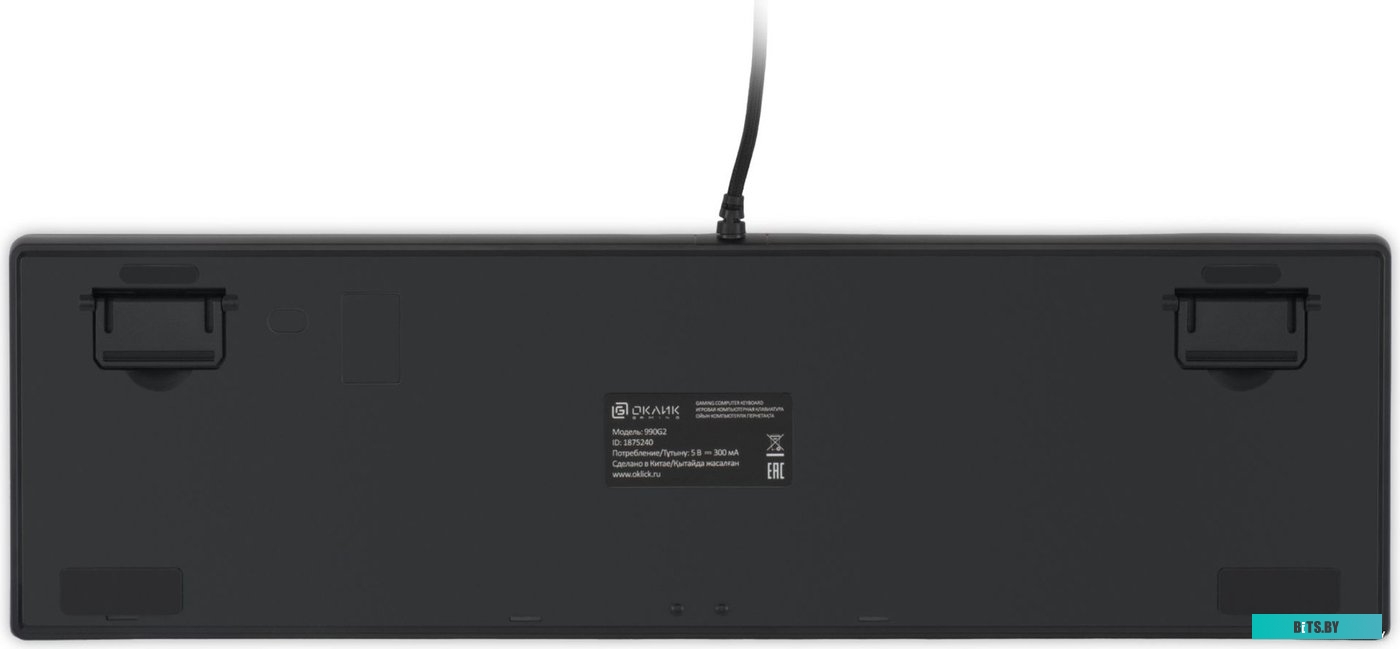 Компьютерная мышь Oklick 990G2