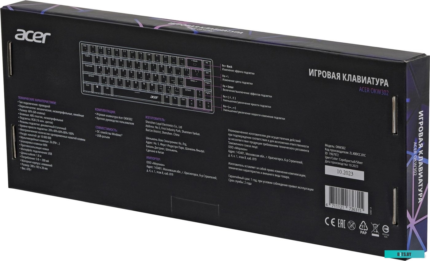 Монитор Acer OKW302.