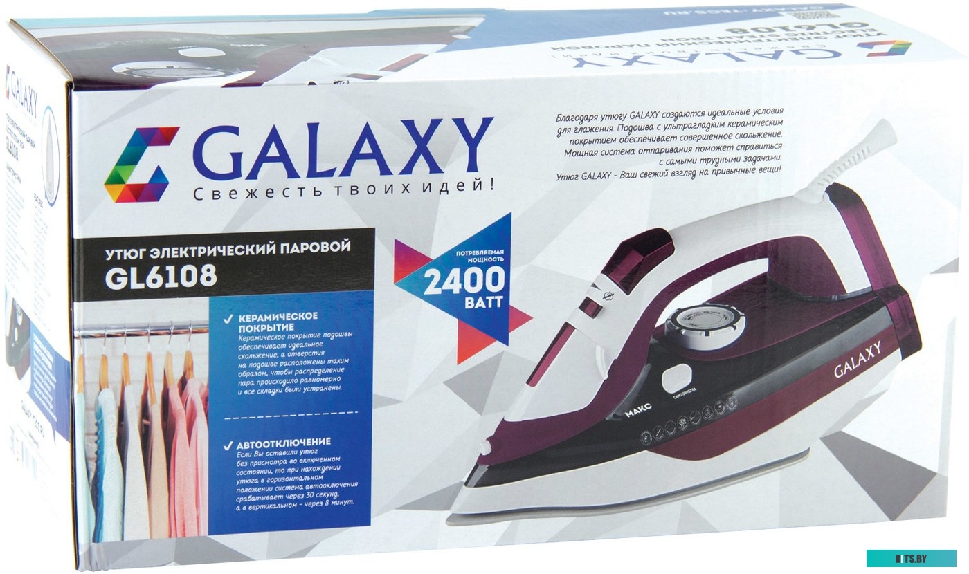GL6108 Утюг GL6108 DARK PURPLE GALAXY
