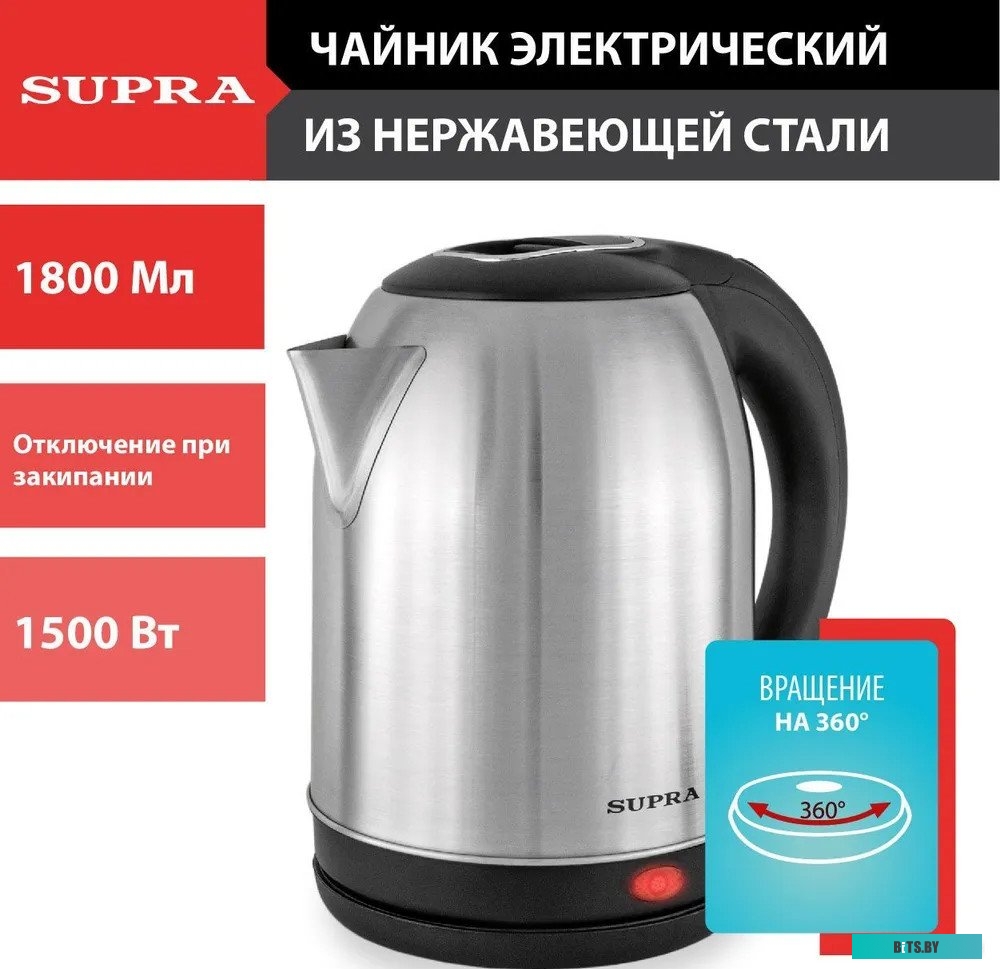 KES-1823 Чайник электрический Supra KES-1823 1.8л. 1500Вт серебристый/черный (корпус: нержавеющая сталь)