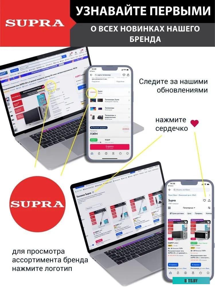 KES-1826 Чайник электрический Supra KES-1826 1.8л. 1500Вт коричневый (корпус: нержавеющая сталь)