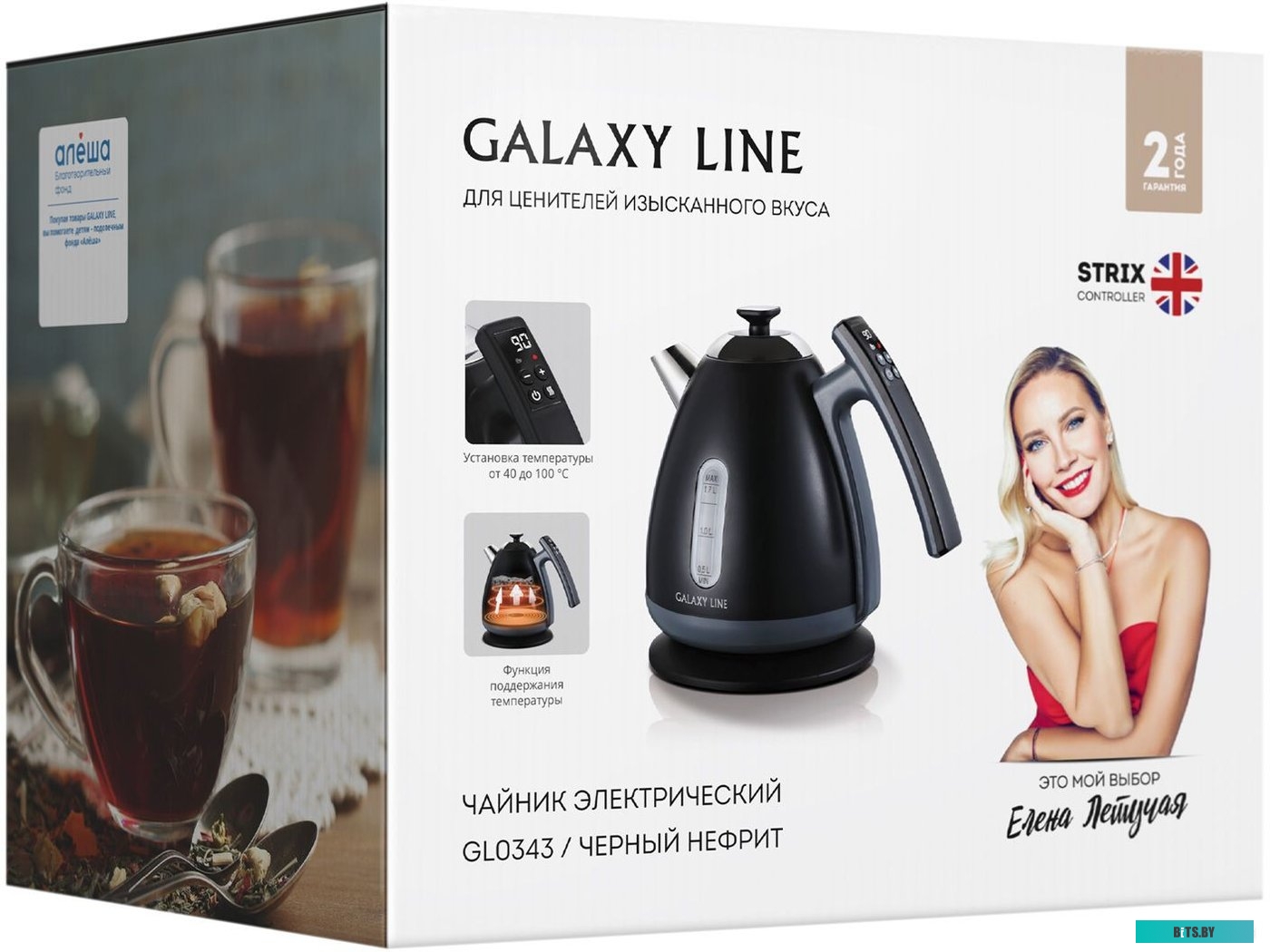 ГЛ0343ЛНЕФ Чайник электрический Galaxy Line GL 0343 1.7л. 2200Вт черный