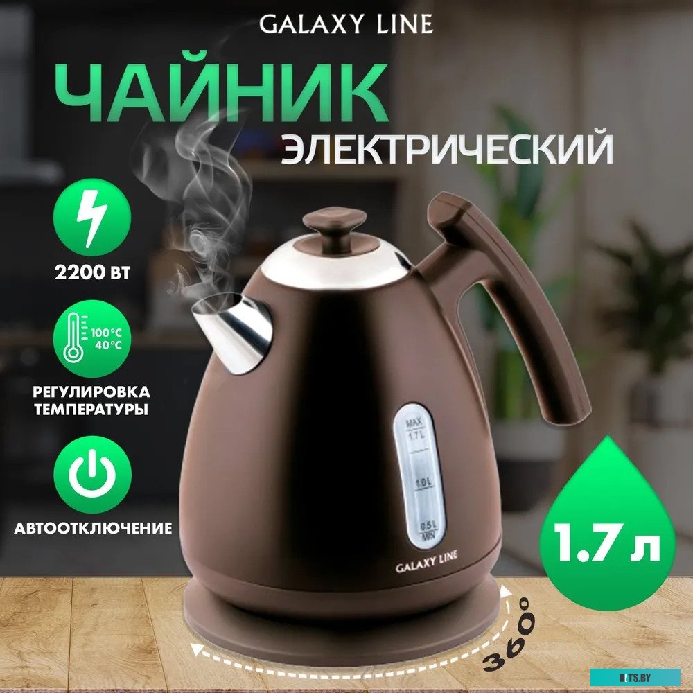 гл0343лшок Galaxy Line GL0343 (горький шоколад)