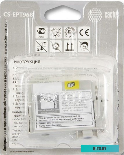 Картридж струйный Epson C13T591800 C13T591800.