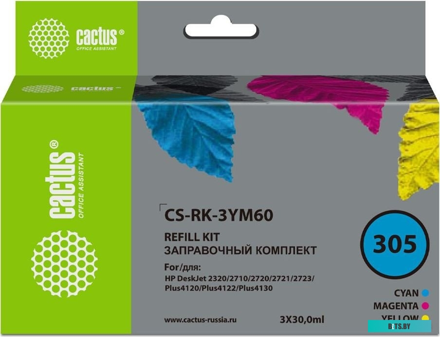Заправочный набор Cactus CS-RK-3YM60 №305.