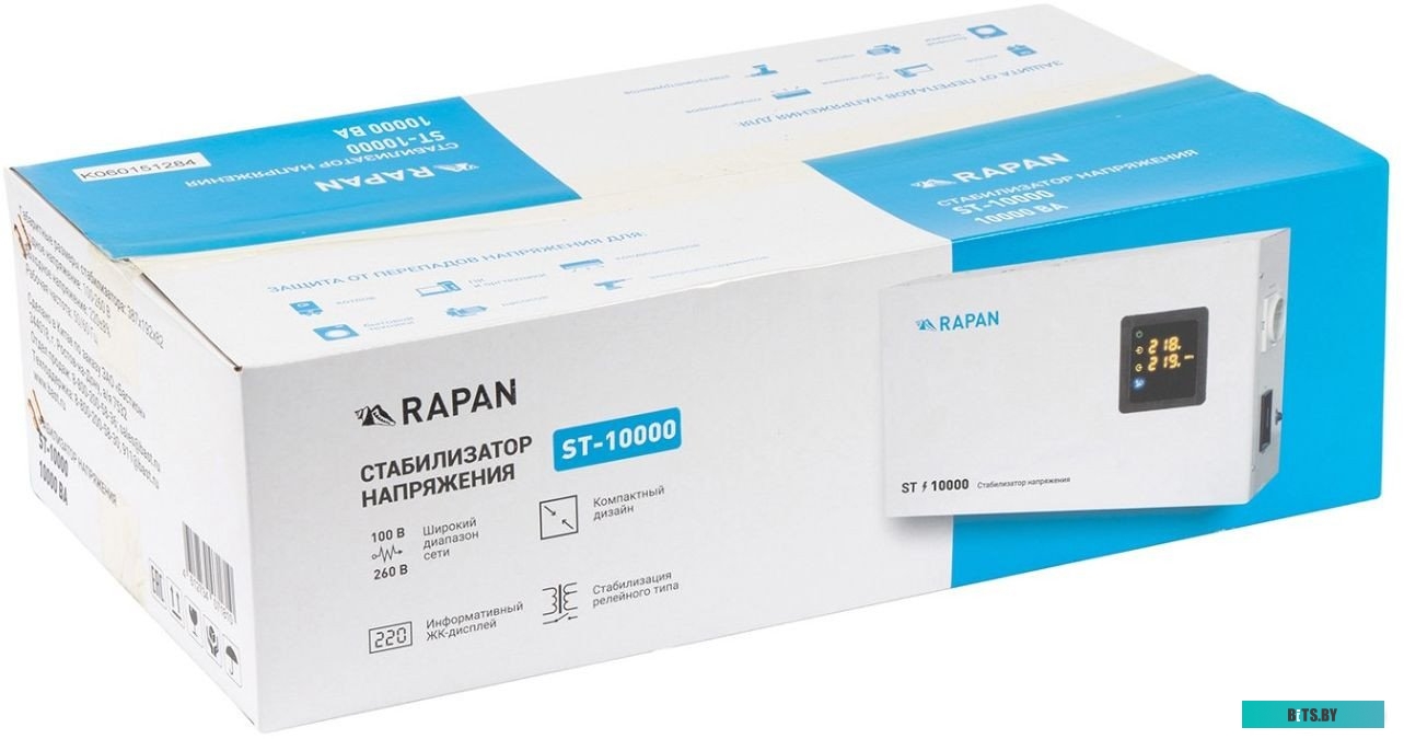 Источник бесперебойного питания RAPAN RAPAN-UPS 3000 RACK+4X9AH 8960