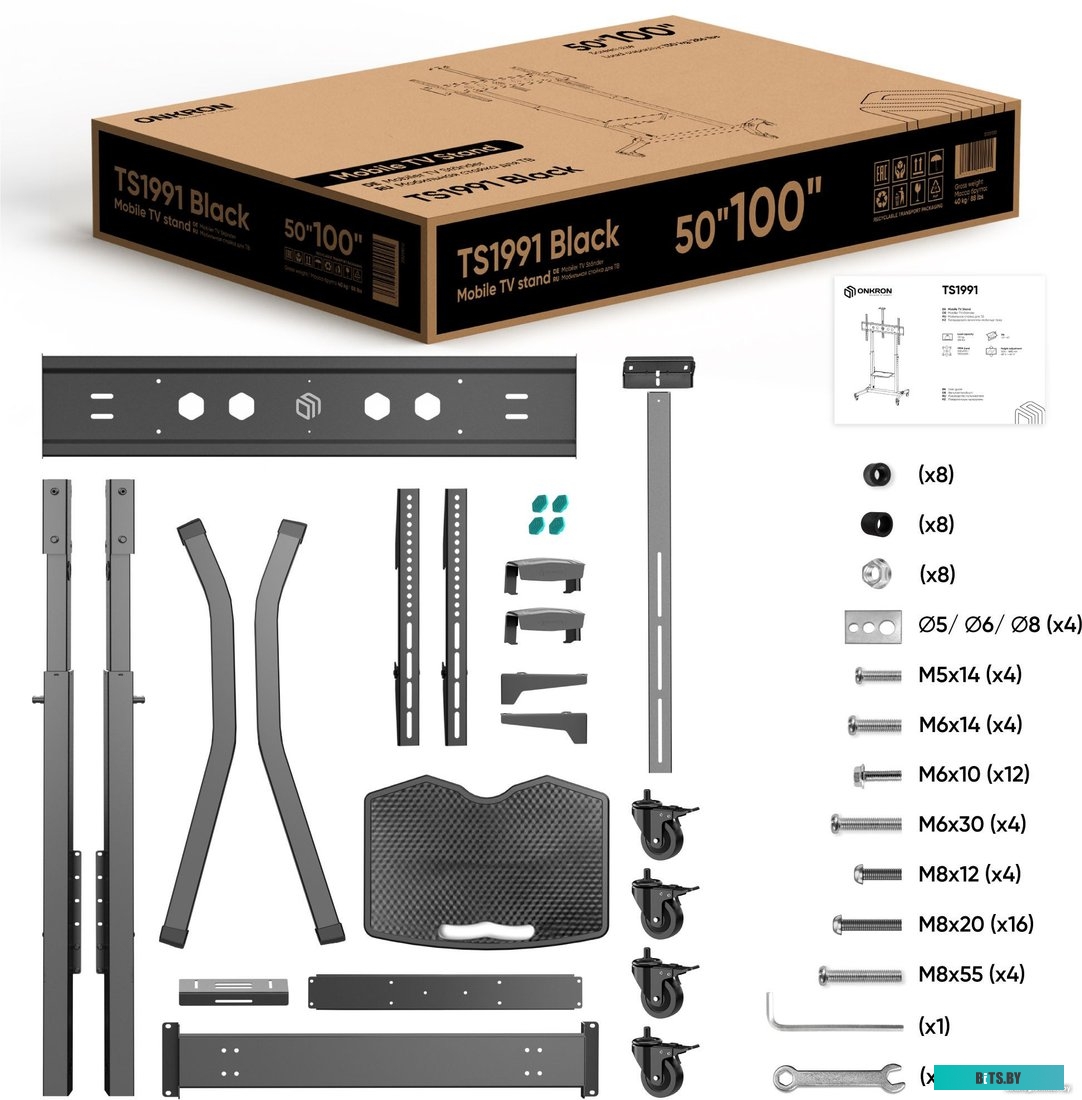 Стойка для телевизора Onkron TS1991E-B черный 50"-100" макс.120кг напольный наклон