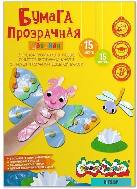 БП9ПК Переплетчик Гелеос БП9п коричневый