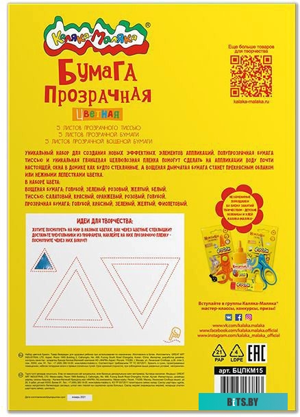 БП9ПК Переплетчик Гелеос БП9п коричневый
