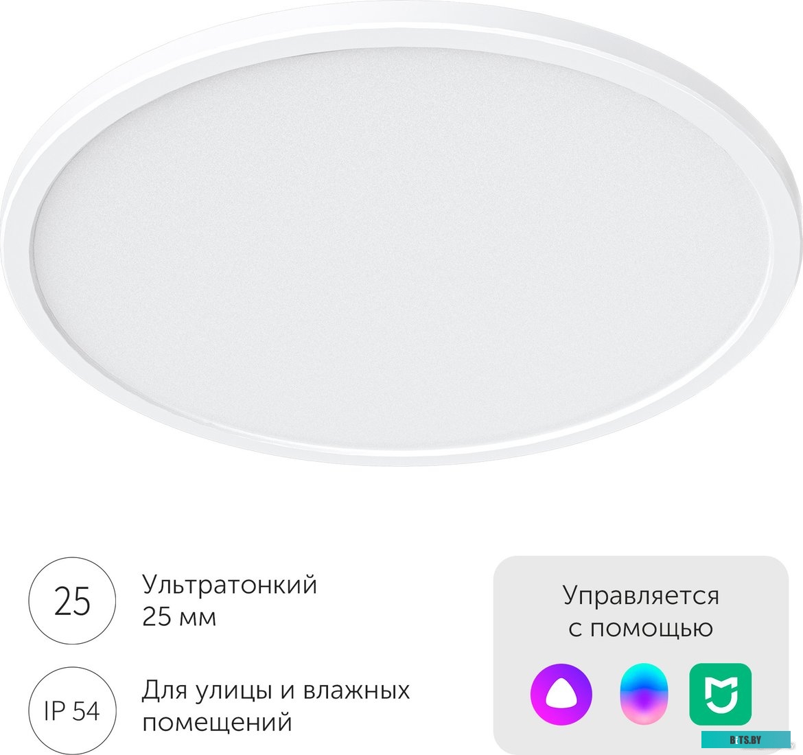 YLXDD-0033 Умный потолочный светильник  Yeelight-Comet-Ceilling  LightC300 YLXDD-0033