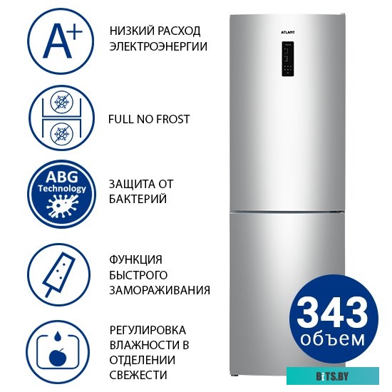 ХМ-4621-181 Холодильник-морозильник АТЛАНТ ХМ-4621-181