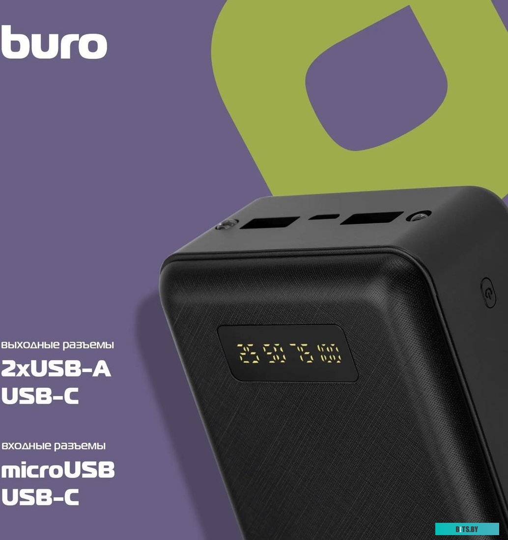 Внешний аккумулятор Buro BPF30D 30000mAh (черный)