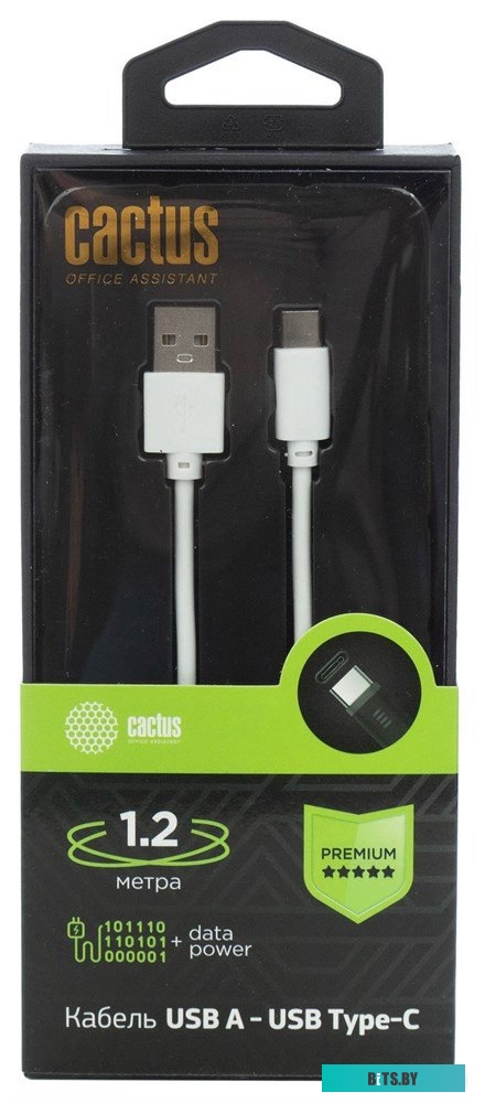Кабель Cactus CS-USB.A.USB.C-1.2 1723693