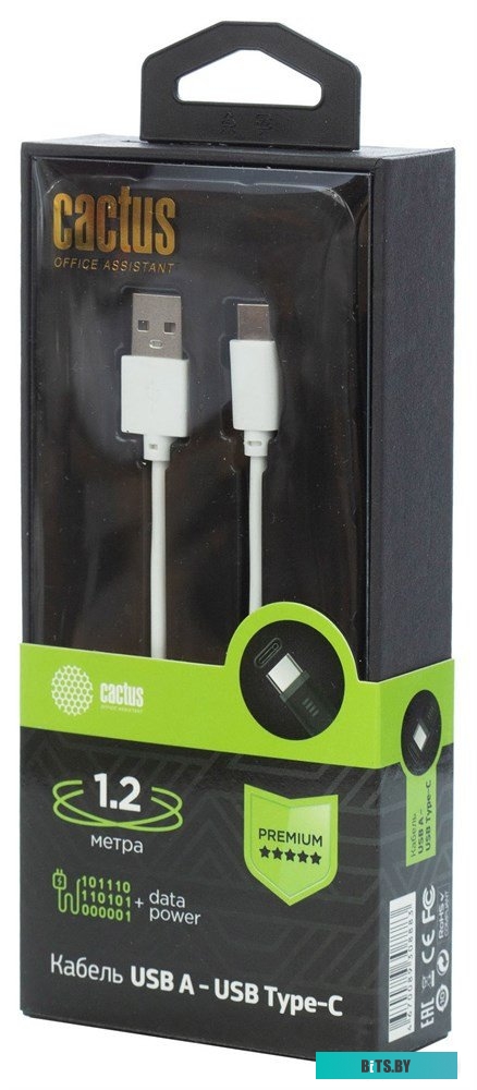 Кабель Cactus CS-USB.A.USB.C-1.2 1723693