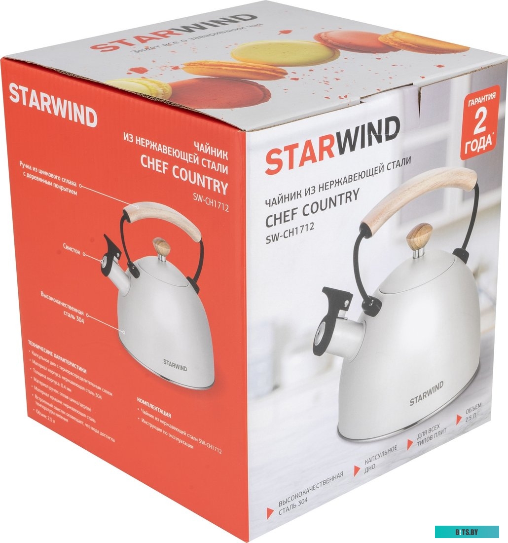 SW-CH1712 Чайник металлический Starwind Chef Country белый
