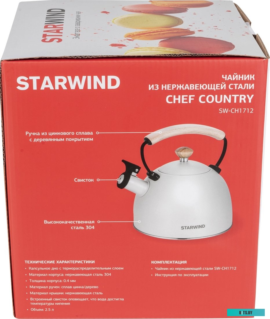 SW-CH1712 Чайник металлический Starwind Chef Country белый