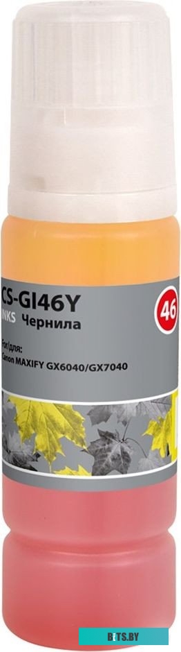 Чернила Cactus CS-GI46Y CS-GI46Y.