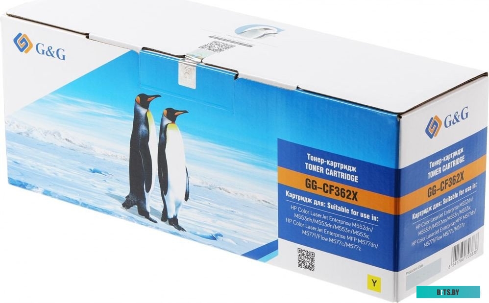 Картридж лазерный G&G GG-CF362X желтый (9500стр.) для HP CLJ M553N/M553DN/M553X/M577C/M577Z/M577F/M577DN