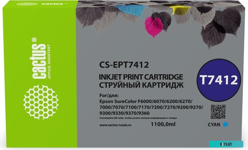 Картридж струйный Cactus CS-EPT7412 T7412.