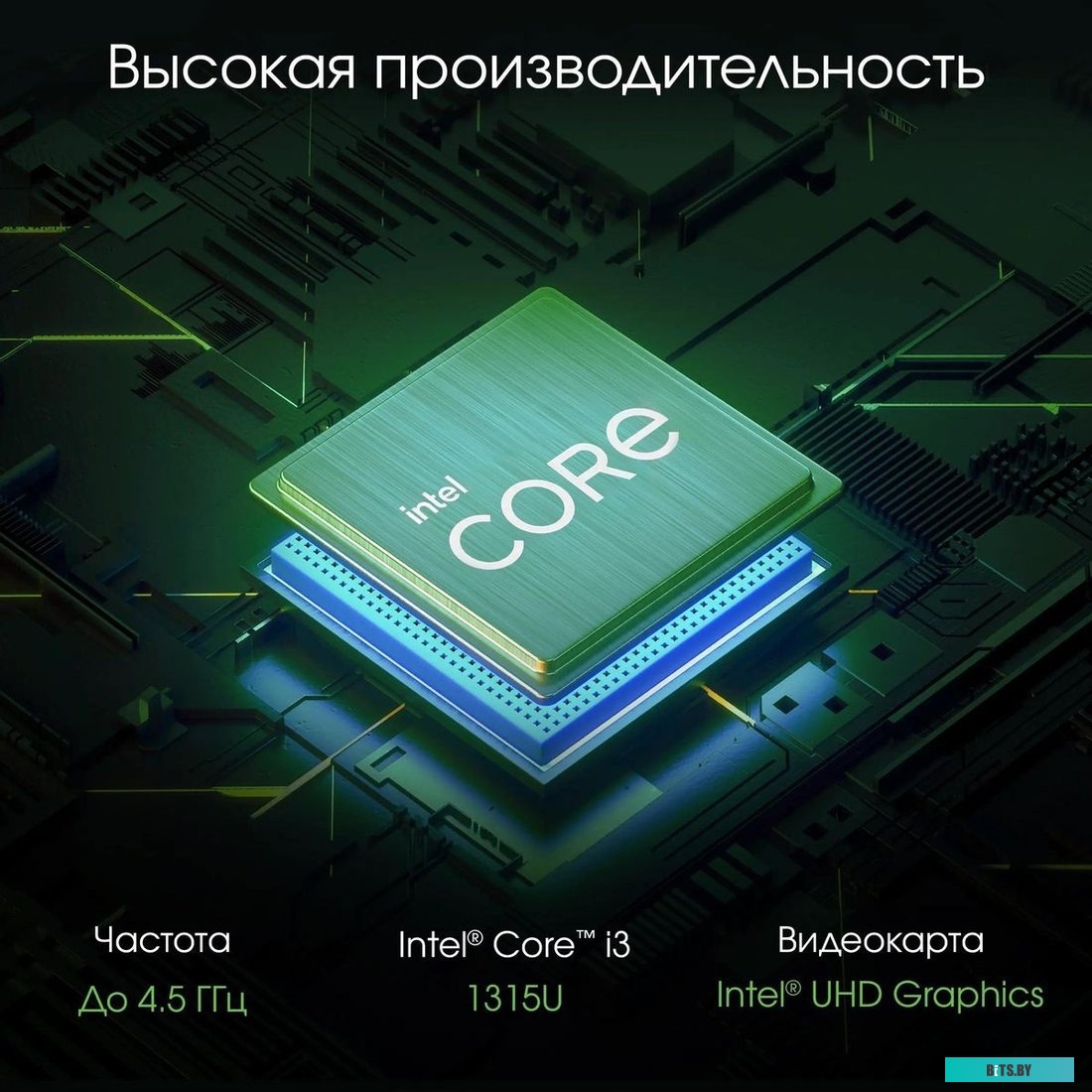 Моноблок Digma Pro Unity DM23P3-ADXU02