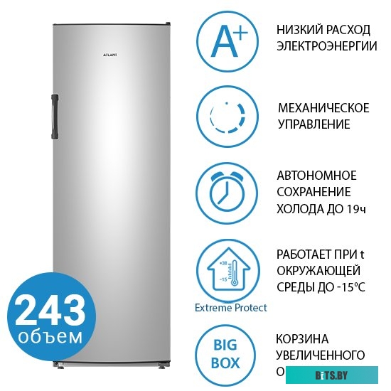М-7204-180 СЕРЕБРИСТЫЙ Морозильник АТЛАНТ М-7204-180 СЕРЕБРИСТЫЙ