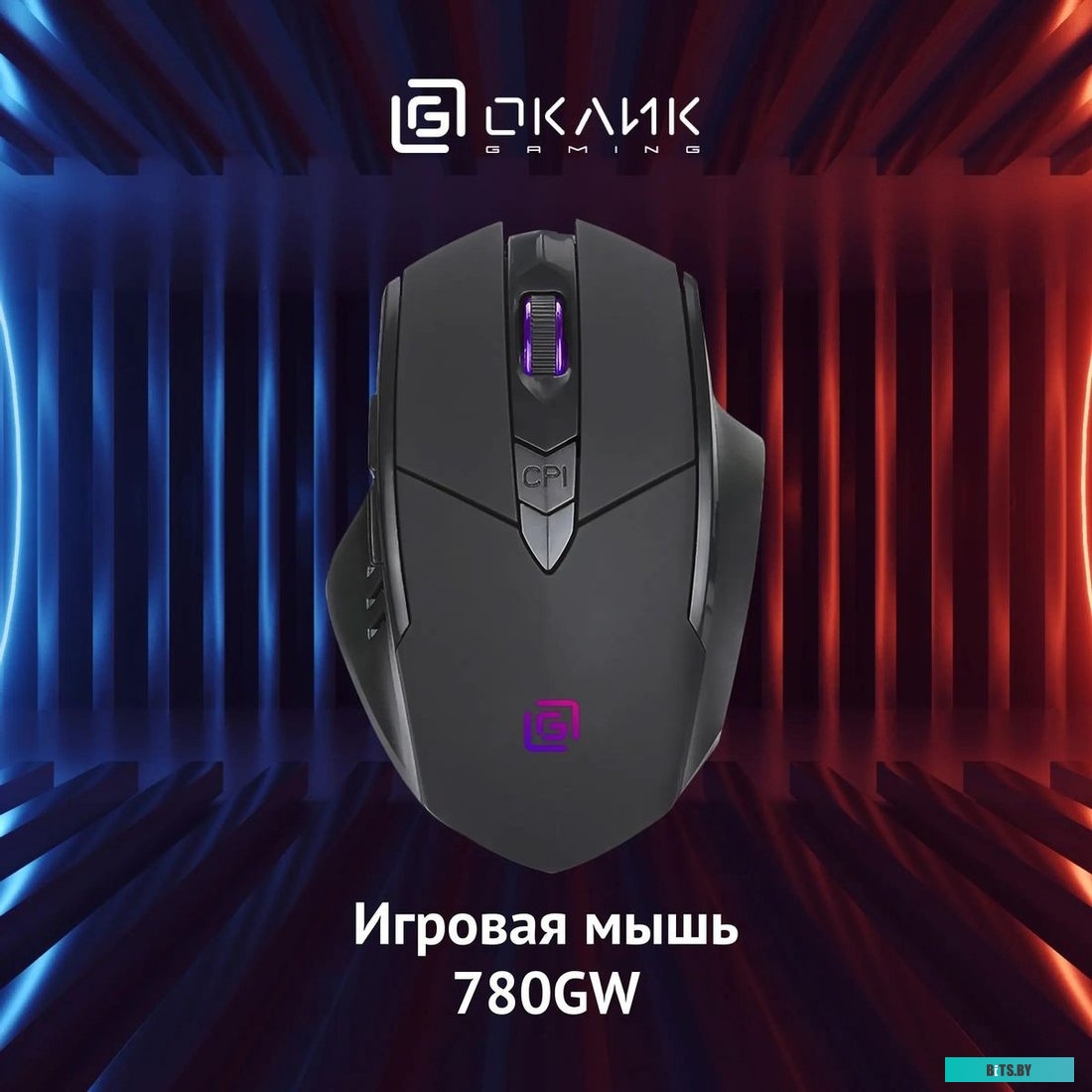 Мышь Оклик 780GW 1903012.