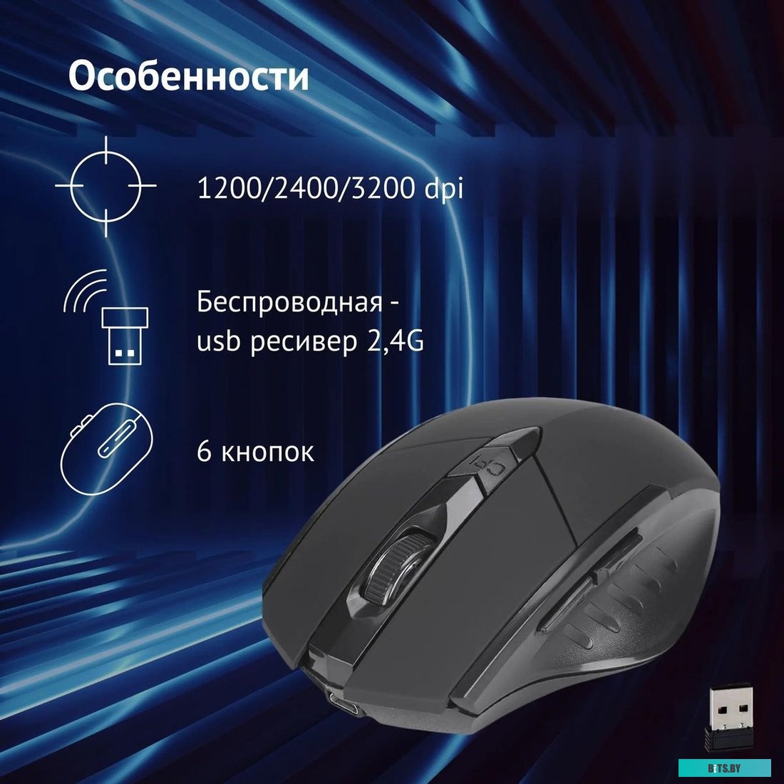 Мышь Оклик 780GW 1903012.