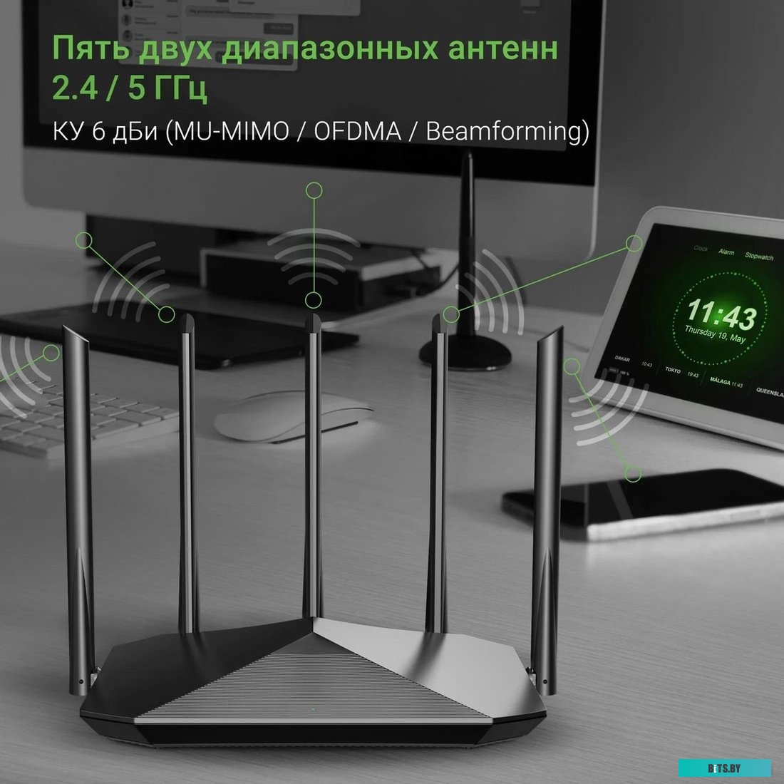 DWR-AX1501 Роутер беспроводной Digma DWR-AX1501 AX1500 10/100/1000BASE-TX черный (упак.:1шт)