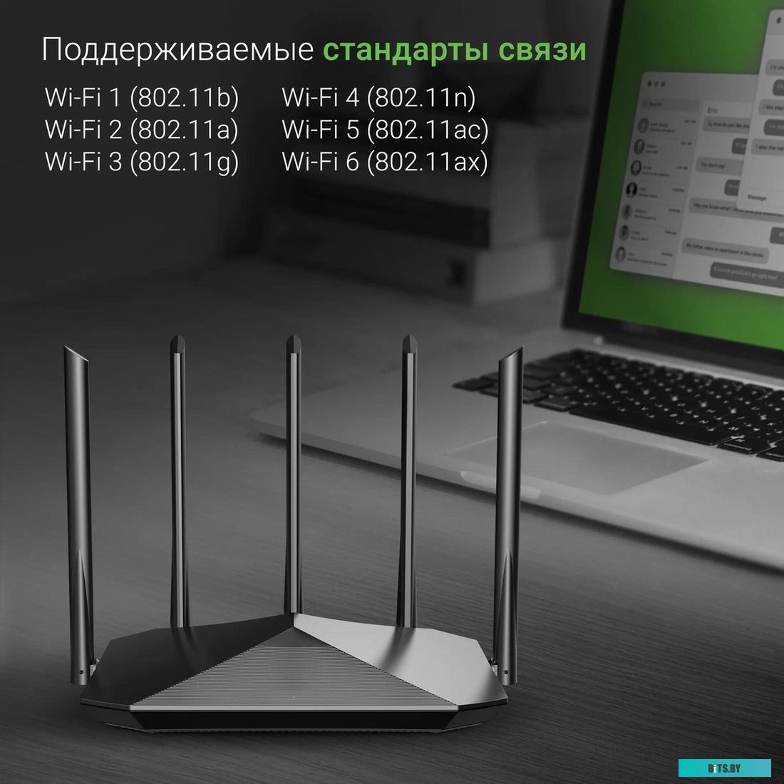 DWR-AX1501 Роутер беспроводной Digma DWR-AX1501 AX1500 10/100/1000BASE-TX черный (упак.:1шт)