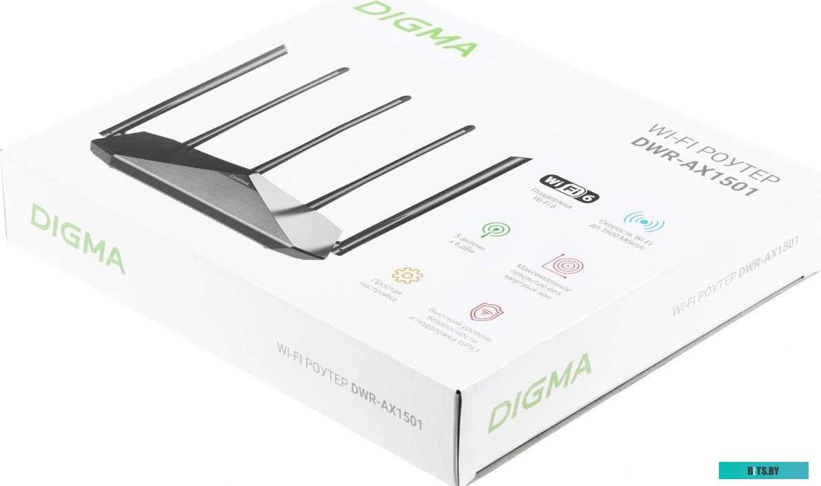 DWR-AX1501 Роутер беспроводной Digma DWR-AX1501 AX1500 10/100/1000BASE-TX черный (упак.:1шт)