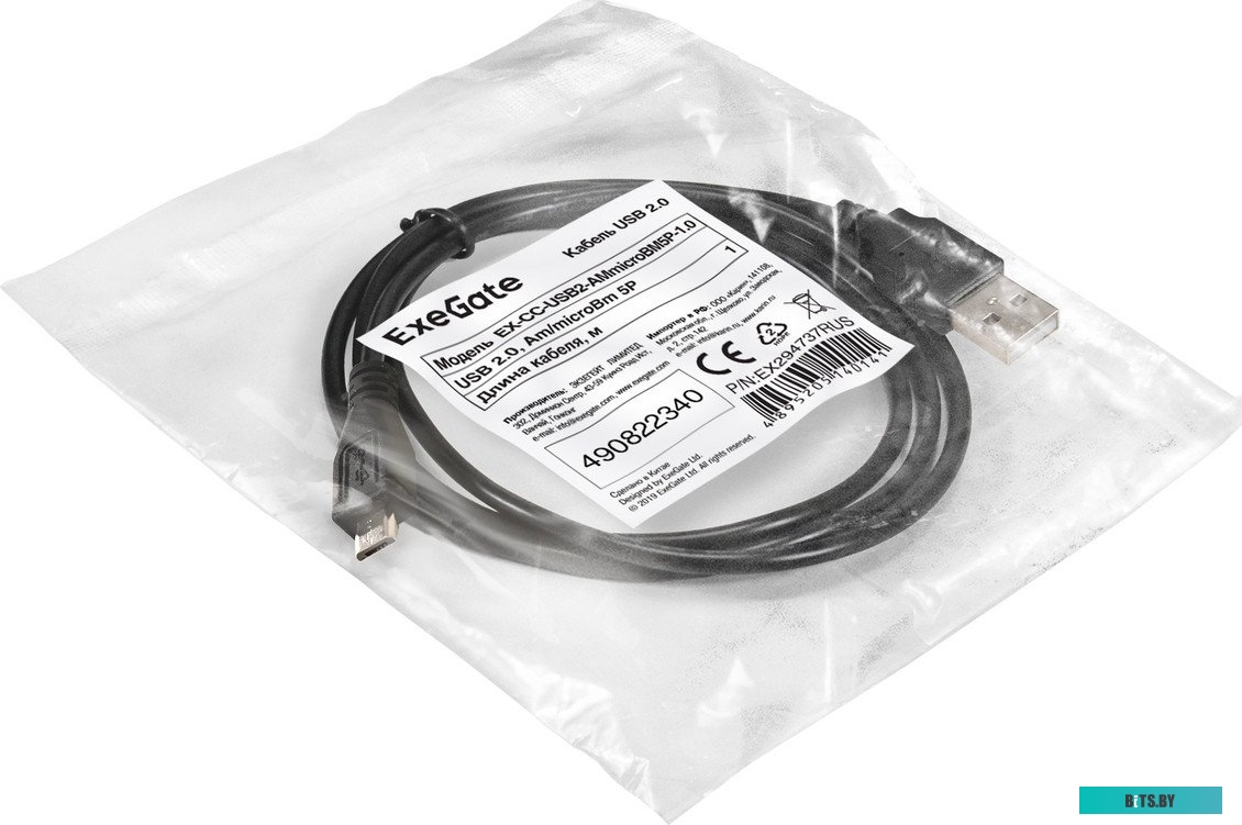 Кабель ExeGate EX-CC-USB2-AMmicroBM5P-1.0  <EX294737RUS>