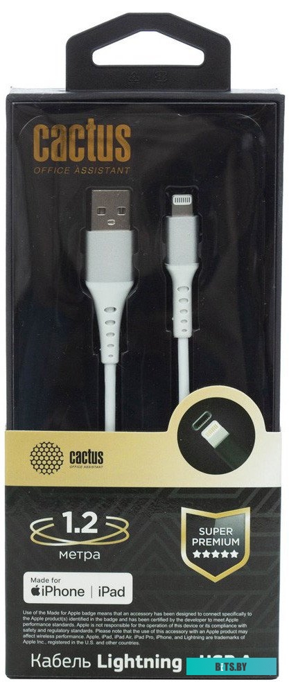 Кабель Cactus CS-LG.USB.A-1.2 USB (m)-Lightning (m) 1.2м белый блистер