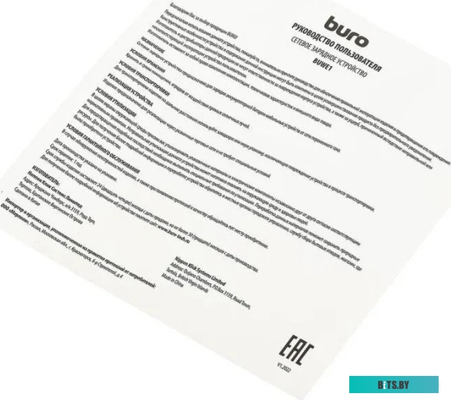 BUWE10S200WH Buro BUWE1 (белый)