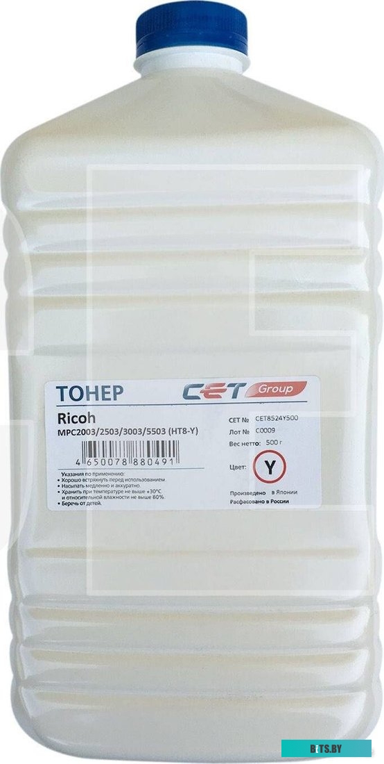 Тонер Cet HT8-C CET8524C500 голубой бутылка 500гр. для принтера RICOH MPC2011/C2004/C2504/C3003/C307, IMC3000