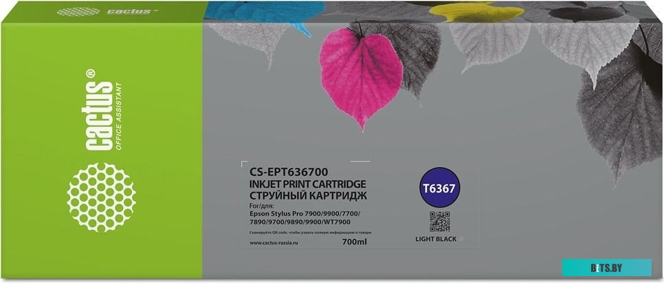 CS-EPT636700 Картридж струйный Cactus CS-EPT636700 T6367 серый (700мл) для Epson Stylus PRO 7700/7890/7900/9700