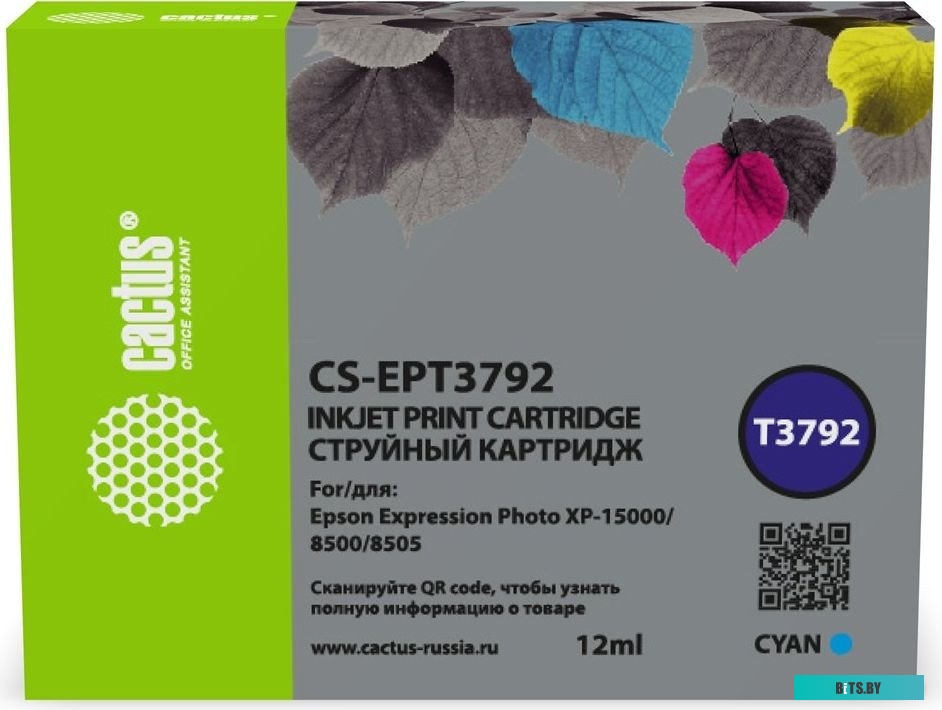 Картридж струйный Cactus CS-EPT3792 378XL.