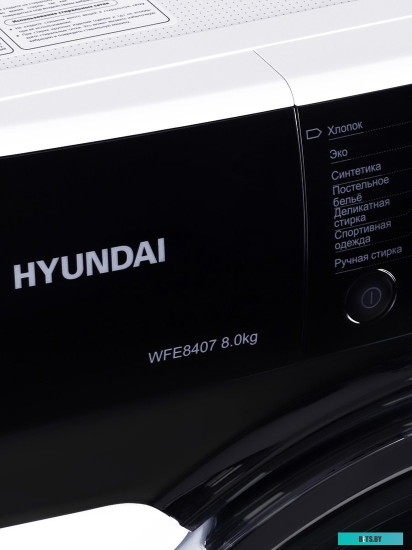 WFE8407 Стиральная машина Hyundai WFE8407 класс: A+++ загр.фронтальная макс.:8кг белый