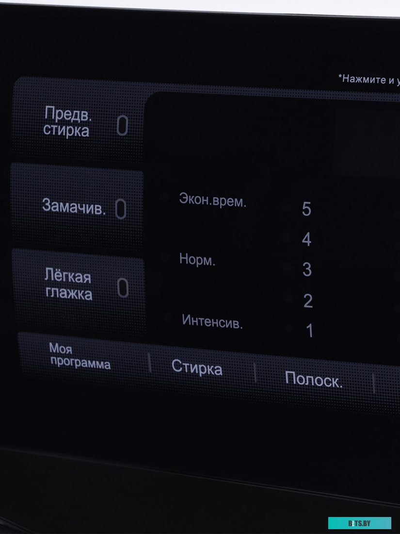 WFE8407 Стиральная машина Hyundai WFE8407 класс: A+++ загр.фронтальная макс.:8кг белый