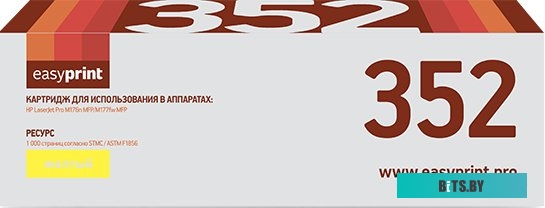 LH-CF532A Easyprint CF532A Картридж LH-CF532A для HP CLJ Pro M154a/M154nw/M180n/M180fw (900стр.) жёлтый, с чипом