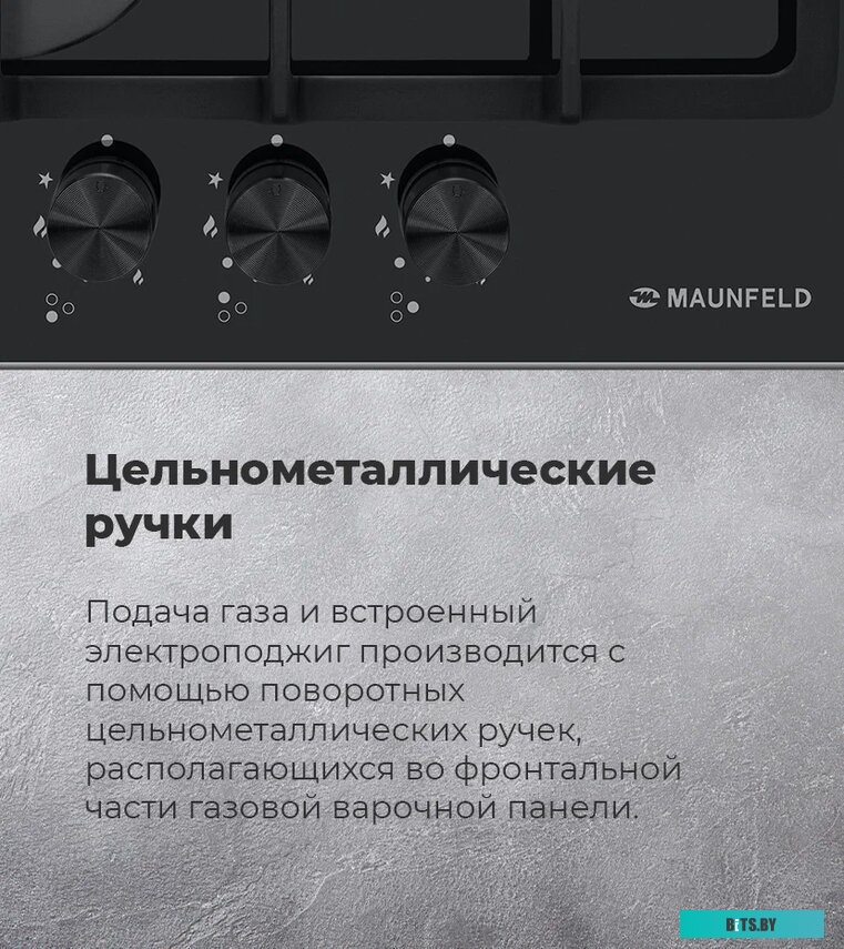 УТ000011101 Духовой шкаф Электрический Maunfeld EOEC516W белый/серебристый