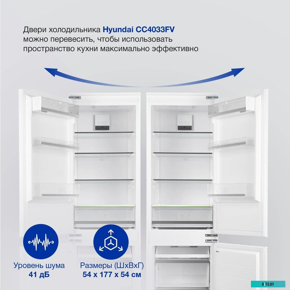 CC4033FV Холодильник Hyundai CC4033FV 2-хкамерн.