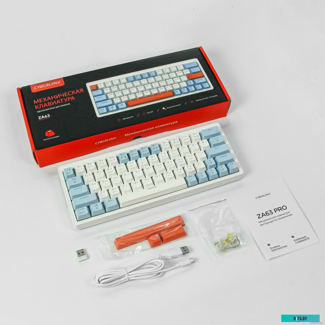 Клавиатура Cyberlynx ZA63 Pro White Blue Orange (TNT Yellow)