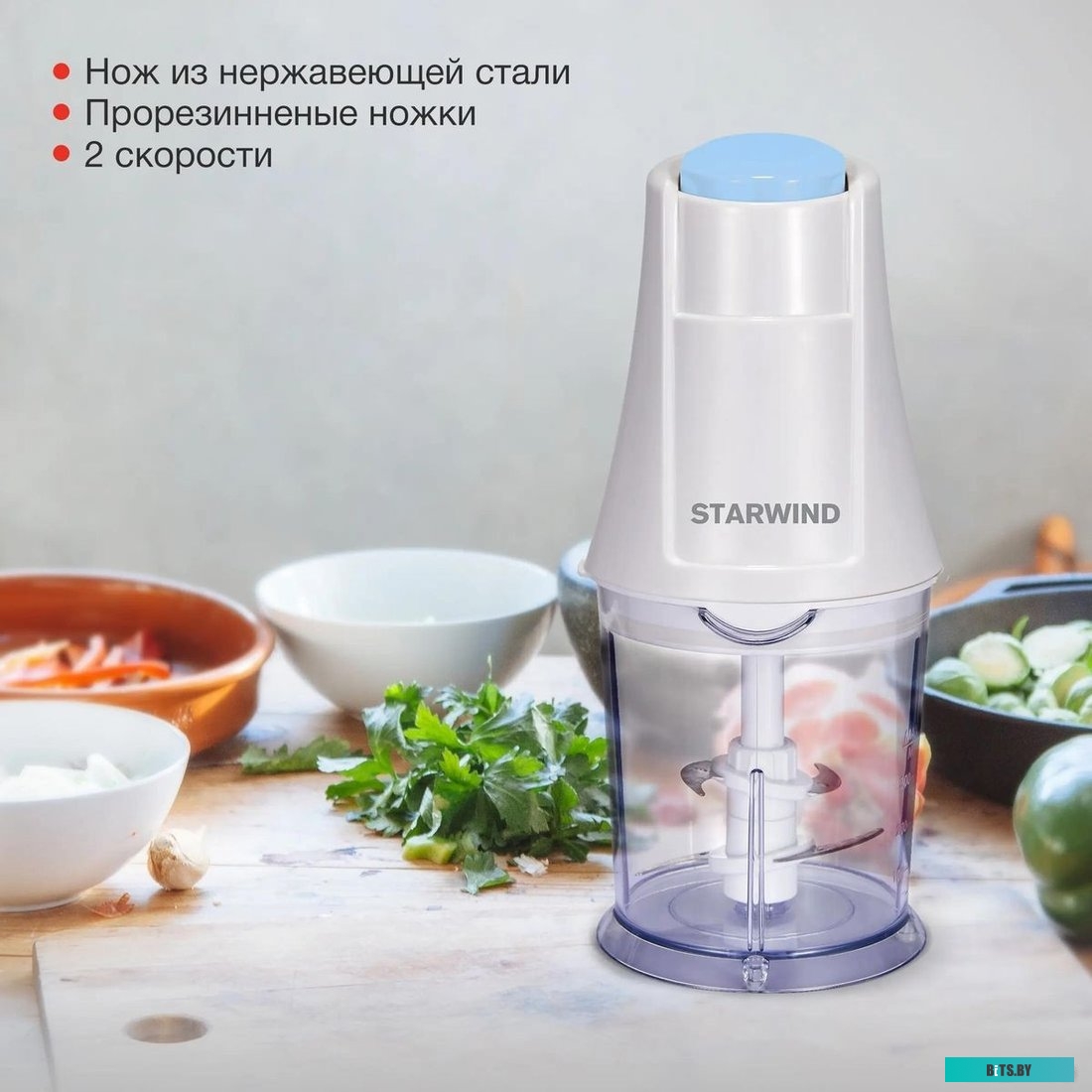 SCP1011 Измельчитель электрический Starwind SCP1011 0.36л. 250Вт белый/бирюзовый