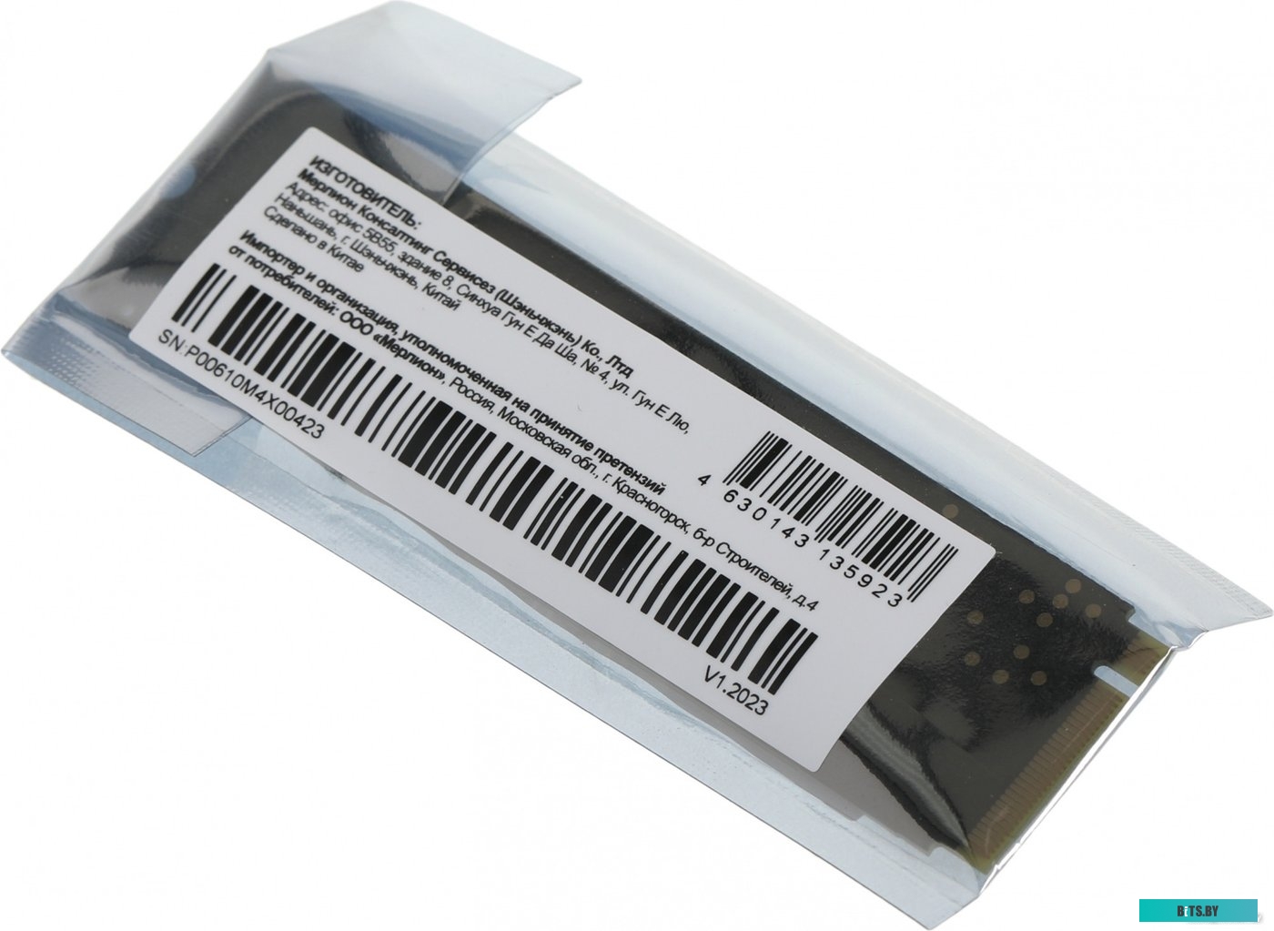 SSD Pet PC PCPS256G3 256GB