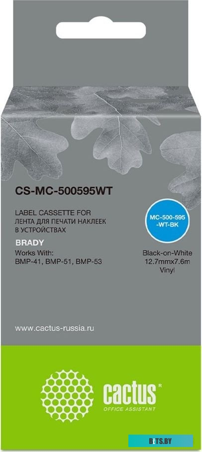 Картридж ленточный Cactus CS-MC-500595WT 1791296