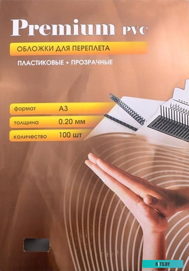 Обложка OFFICE KIT PCA300200 561118