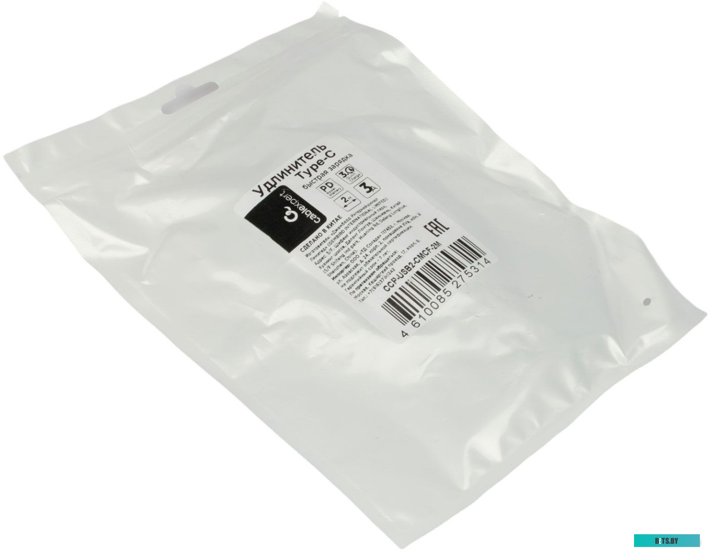 Кабель Cablexpert CCP-USB2-CMCF-2M