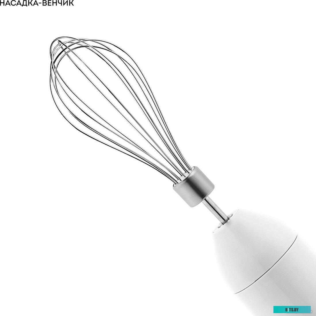 ГЛ2144Л Блендер погружной Galaxy Line GL 2144 1000Вт белый