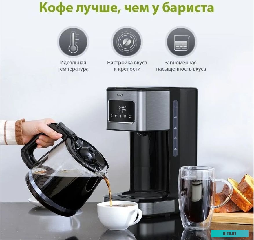 CM-DM121A Кофеварка Kyvol Best Value Coffee Maker CM05