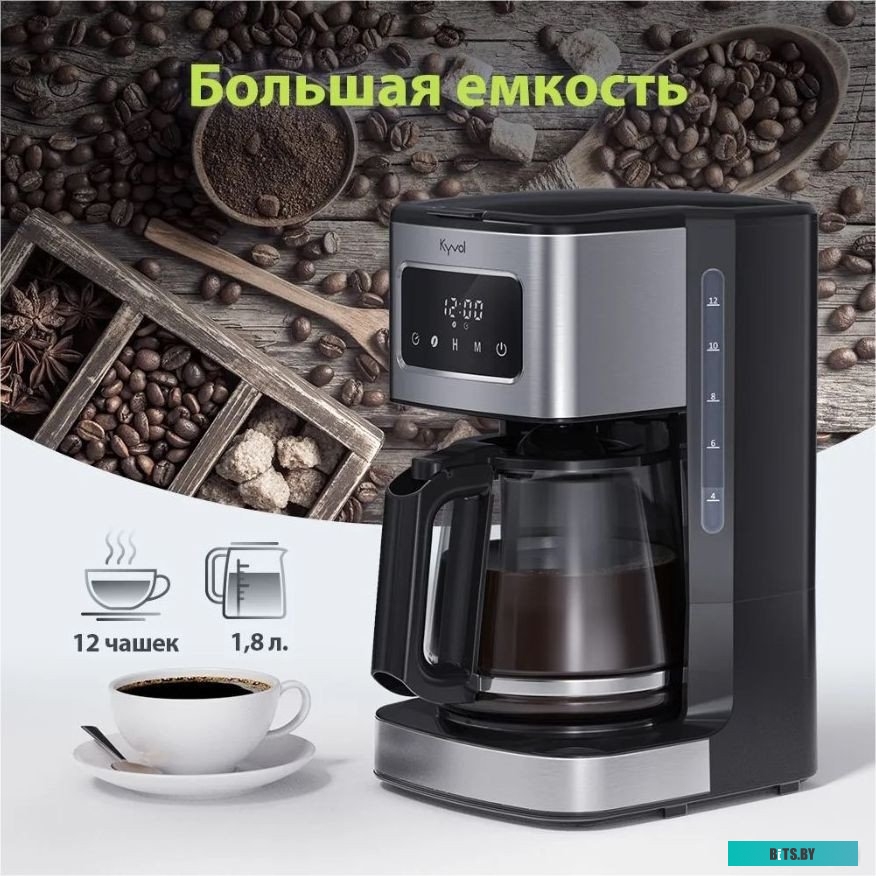 CM-DM121A Кофеварка Kyvol Best Value Coffee Maker CM05